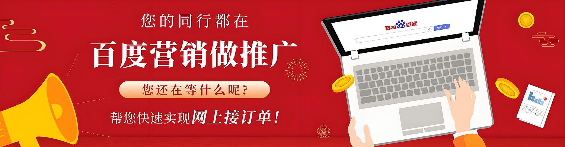 和林格尔渠道开户返点